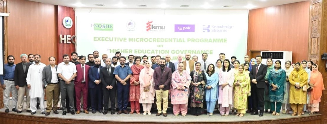 HEC Governance and Quality Assurance Micro-Credential Program 2026